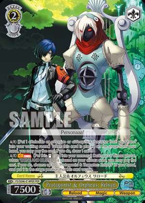 Protagonist & Orpheus: Reload