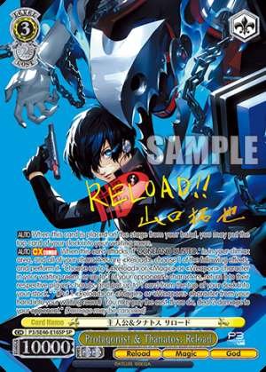 Protagonist & Thanatos: Reload