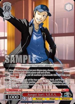Junpei Iori: S.E.E.S.