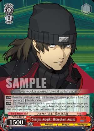 Shinjiro Aragaki: Hierophant Arcana