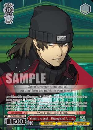 Shinjiro Aragaki: Hierophant Arcana