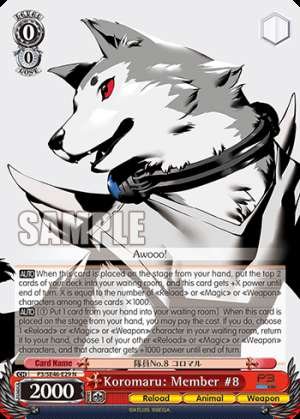 Koromaru: Member #8