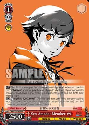 Ken Amada: Member #9