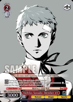 Akihiko Sanada: Member #1