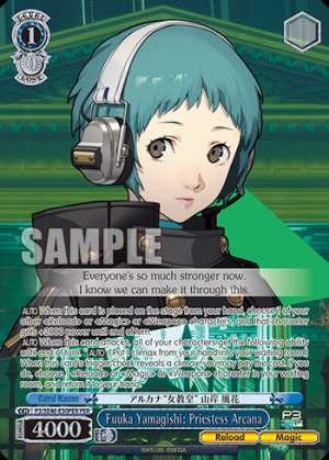 Fuuka Yamagishi: Priestess Arcana
