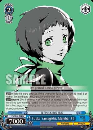 Fuuka Yamagishi: Member #6