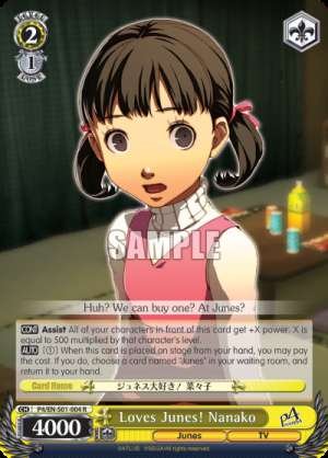 Loves Junes! Nanako