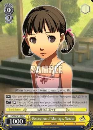 Declaration of Marriage, Nanako