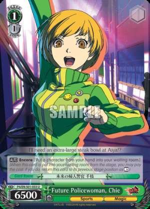 Future Policewoman, Chie