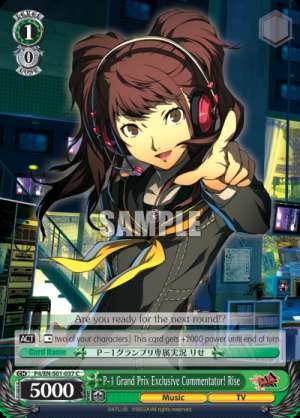 P-1 Grand Prix Exclusive Commentator! Rise
