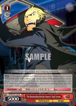 "The Bloodcurdling Beefcake Emperor" Kanji Tatsumi