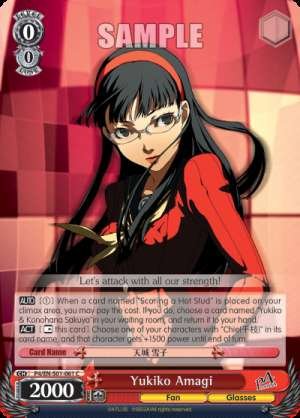 Yukiko Amagi