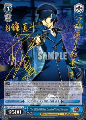 "The 2000-IQ Killjoy Detective" Naoto Shirogane