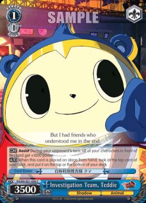 Investigation Team, Teddie