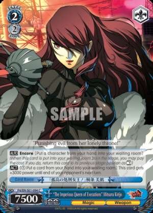 "The Imperious Queen of Executions" Mitsuru Kirijo