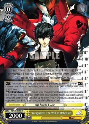 Protagonist: The Will of Rebellion