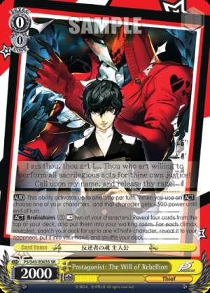 Protagonist: The Will of Rebellion