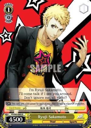 Ryuji Sakamoto