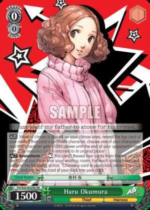 Haru Okumura