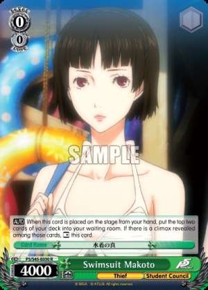 Swimsuit Makoto