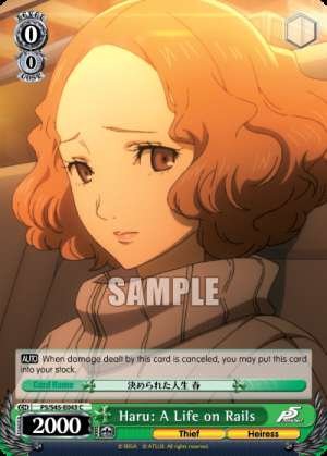 Haru: A Life on Rails