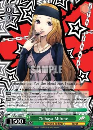 Chihaya Mifune