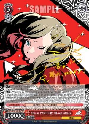 Ann as PANTHER: All-out Attack