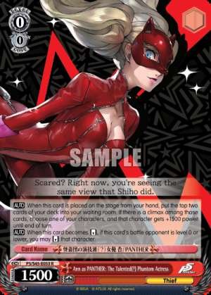 Ann as PANTHER: The Talented(?) Phantom Actress