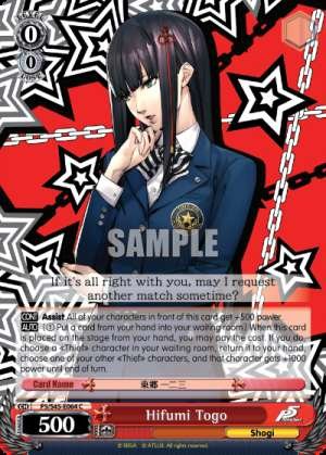 Hifumi Togo