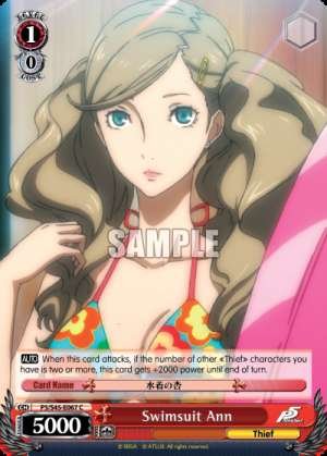 Swimsuit Ann
