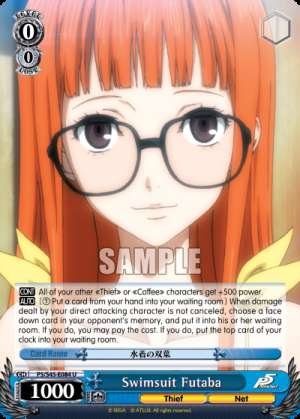 Swimsuit Futaba
