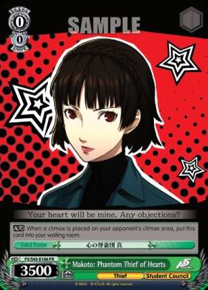 Makoto: Phantom Thief of Hearts