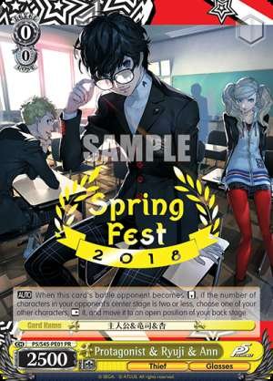 Protagonist & Ryuji & Ann