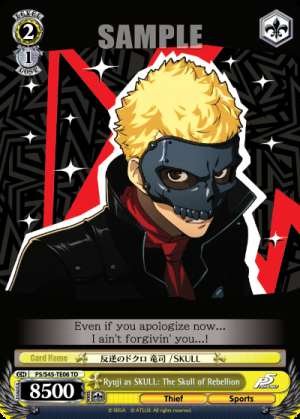 Ryuji as SKULL: The Skull of Rebellion