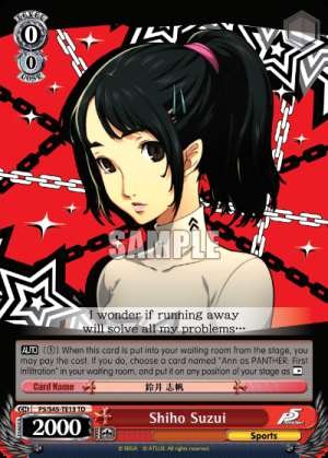 Shino Suzui