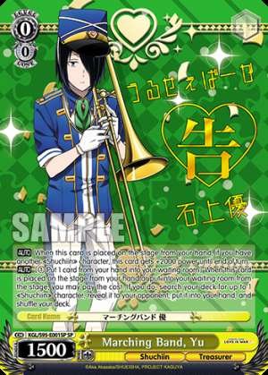 Marching Band, Yu