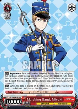 Marching Band, Miyuki