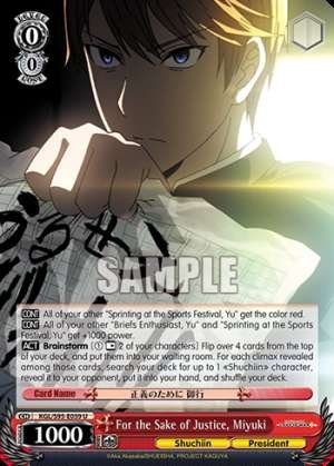For the Sake of Justice, Miyuki