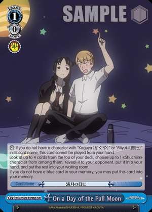 On a Day of the Full Moon