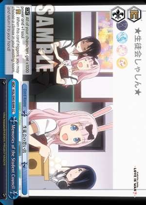 Memories of the Student Council