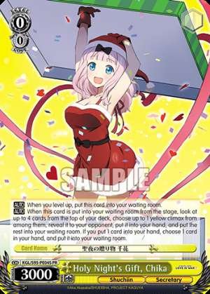 Holy Night's Gift, Chika