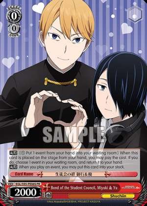 Bond of the Student Council, Miyuki & Yu
