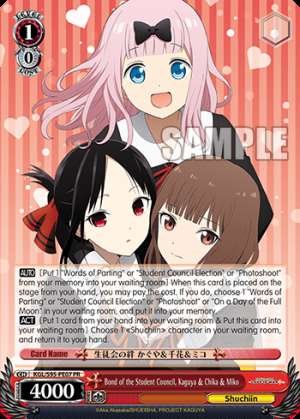 Bond of the Student Council, Kaguya & Chika & Miko