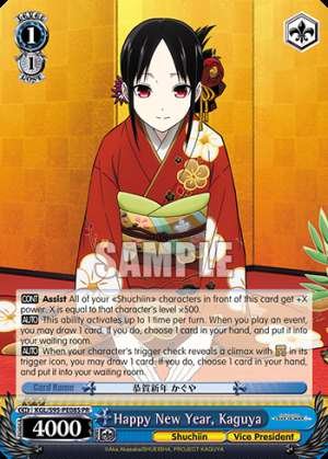 Happy New Year, Kaguya