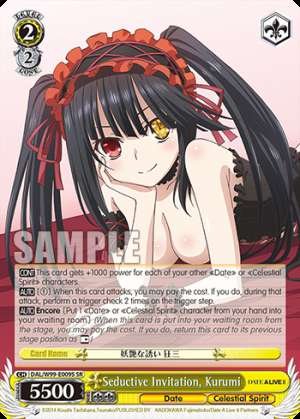 Seductive Invitation, Kurumi