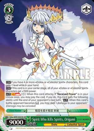 Spirit Who Kills Spirits, Origami