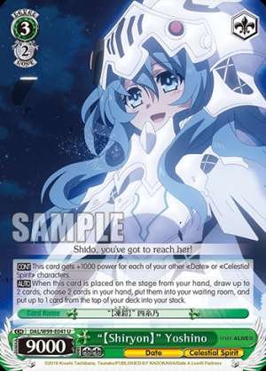 "【Shiryon】" Yoshino