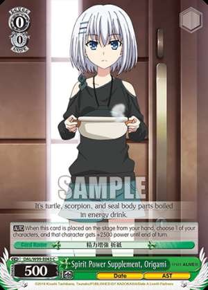 Spirit Power Supplement, Origami
