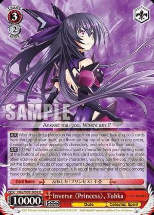 Inverse 〈Princess〉, Tohka