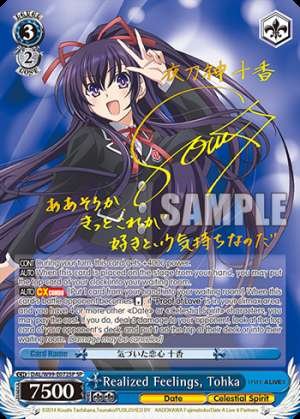 Realized Feelings, Tohka